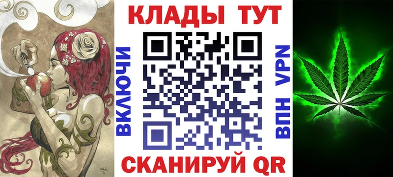 Виды наркоты Зуевка Гашиш КОКАИН блэк спрут сайт Канабис Мефедрон