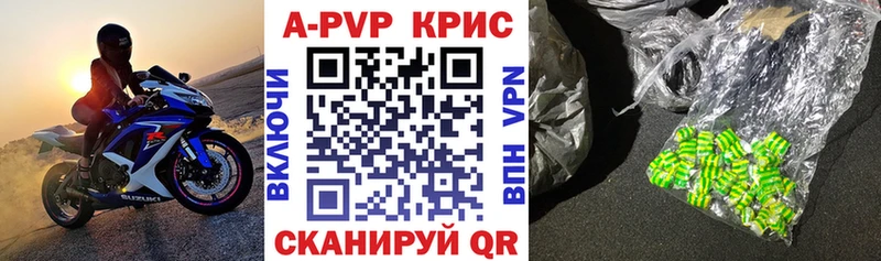 A-PVP СК  Зуевка 