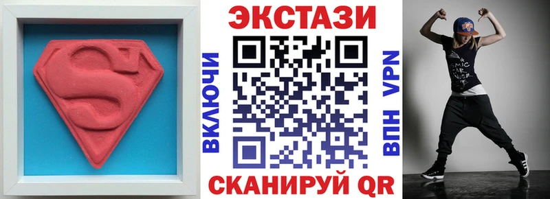 как найти закладки  Зуевка  Экстази mix 