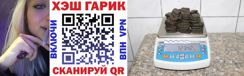 ГАШ убойный  Зуевка 