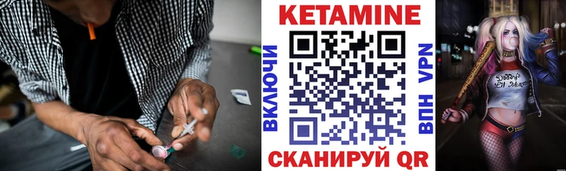 КЕТАМИН VHQ  MEGA   Зуевка 