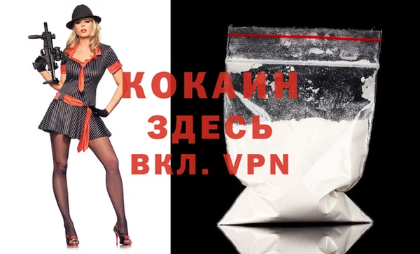 ALPHA PVP Вязники