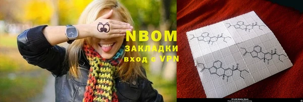 сатива Волосово