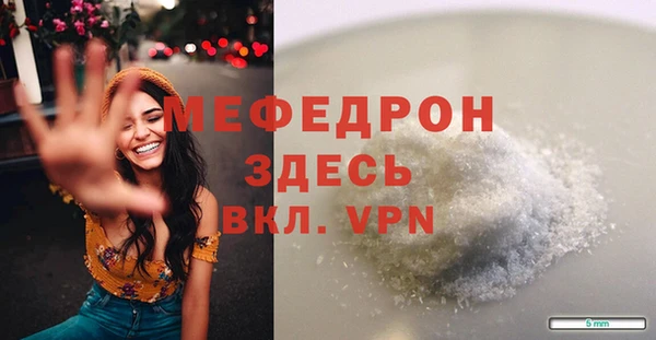 мдпв Верхнеуральск