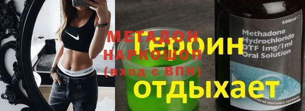 ALPHA PVP Вязники