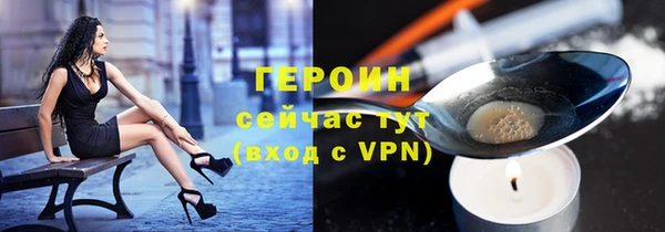 экстази Вязьма
