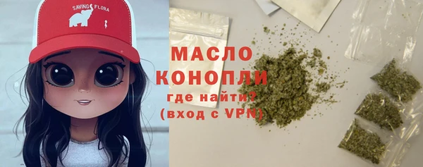 ECSTASY Володарск
