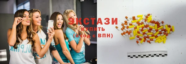 экстази Бронницы