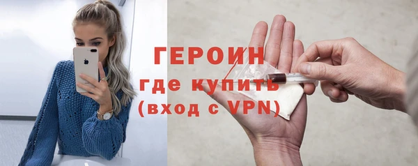 экстази Вязьма