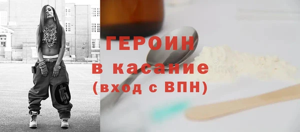 экстази Вязьма