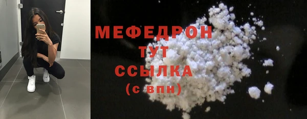 гидра Вяземский