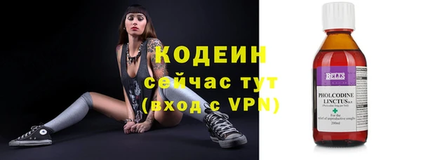экстази Вязьма