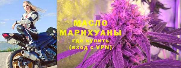 экстази Вязьма