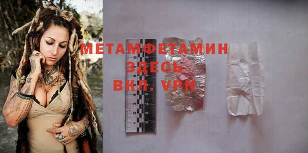 ALPHA PVP Вязники
