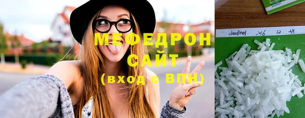 ALPHA PVP Вязники