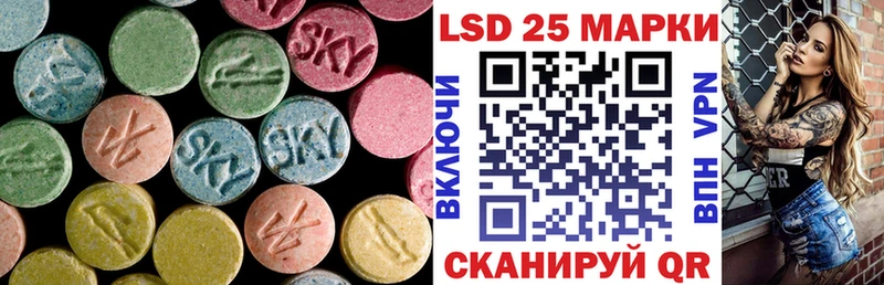 LSD-25 экстази ecstasy  mega вход  Зуевка 