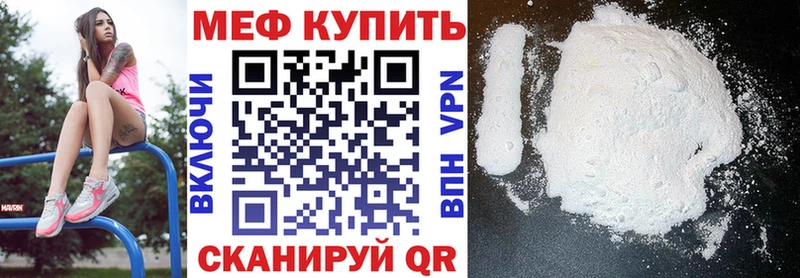 МЕГА   Зуевка  МЕФ VHQ 