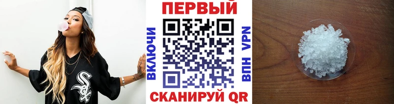 МЕТАМФЕТАМИН витя  shop Telegram  Зуевка 