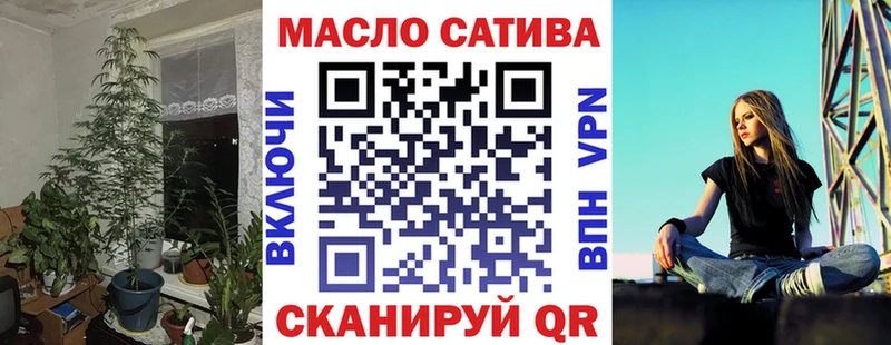 даркнет сайт  Зуевка  ТГК гашишное масло 